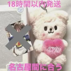 Straykidsスキズ celebrATE パピーム スンミン メンプロ - メルカリ