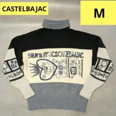 CASTELBAJAC カステルバジャック タートルネックニット セーター 1M