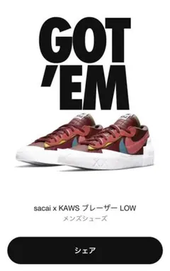 NIKE ナイキ sacai kaws ブレーザーteam red 28cm