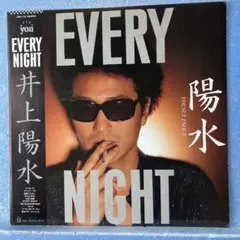 LP 井上陽水 / EVERY NIGHT B-250