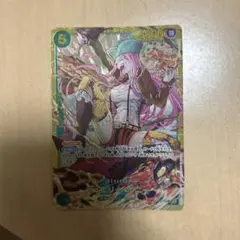 ジュエリー・ボニー SEC OP12-118