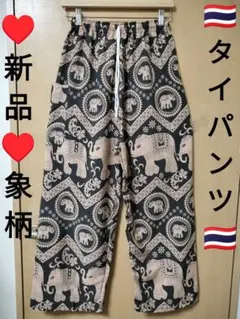2025年最新】タイシルク パンツの人気アイテム - メルカリ