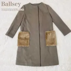美品✨Ballsey ボールジィ ラムウールファーコンビ ノーカラーコート