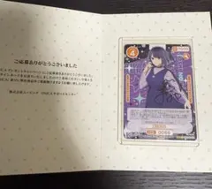 2025年最新】石見舞菜香サインの人気アイテム - メルカリ