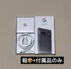 Google Pixel 7a 純正パッケージ箱 付属品