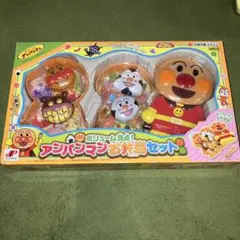 【美品箱付】アンパンマンボリューム満点お弁当セット