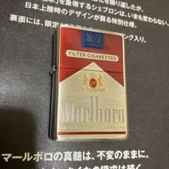 Marlboro Zippo 50周年記念モデル「1973 Package」 - メルカリ