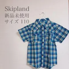 【新品未使用】Skipland スキップランド チェック柄シャツ 半袖 110
