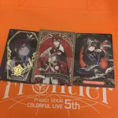 リドル ウエハースカード ツイステ