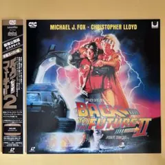 バックトゥザフューチャー2 1989 SCREEN 切り抜き ミニポスター当時物