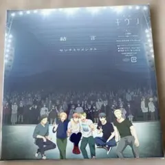 新品未開封】 きのこ帝国 ○ タイムラプス 12inchi アナログレコード