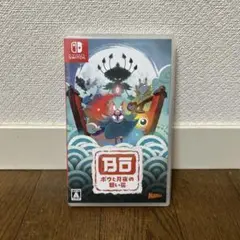 日月 ボウと月夜の理・花 Nintendo Switch