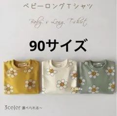 韓国子供服 花柄 トレーナー トップス