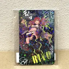 ガチアクタ くじメイト ホログラムカードセット リヨウ