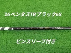 6/4日発売26ベンタスTRブラックベルコア+ 日本正規品キャロウェイスリーブ付 6/4日発売26ベンタスTRブラックベルコア+ 日本正規品キャロウェイ