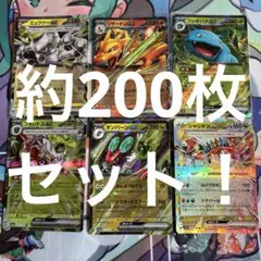 ポケモンカード　まとめ売り