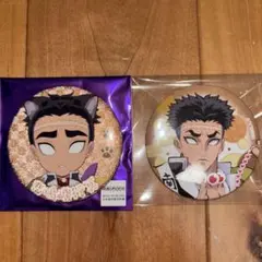 全集中展 ナンジャタウン 悲鳴嶼行冥 缶バッジ