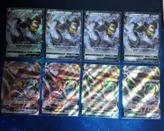 【V・VMAX】メルメタル 8枚セット　ポケモンカード