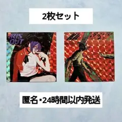 特別価格 米津玄師 IRIS OUT チェンソーマンホログラムステッカー 2枚組