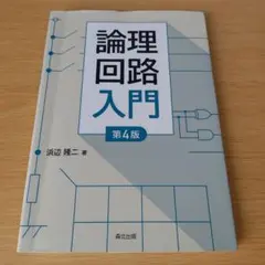 Item thumbnail for item 2134d1dd-cd5f-4816-aba2-ebe72b5d1328