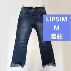 LEPSIM レプシィム ストレッチ カットオフ デニムパンツ M インディゴのサムネイル