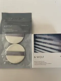 & WOLF SF-002 light beige 125g