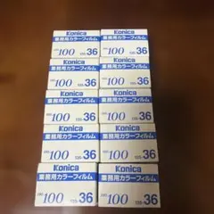 2026年最新】コニカ 業務用カラーフィルムの人気アイテム - メルカリ