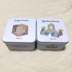 スリコ ミニ積み木 キューブパズル 2点セット 玩具