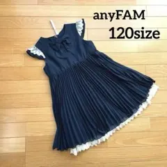 【anyFAM】フォーマルワンピース　120size⭐︎ネイビー