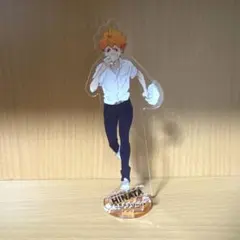 ハイキュー日向翔陽 アクリルスタンド