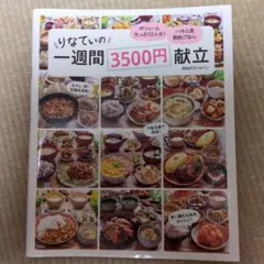 ガンちゃん様 リクエスト 3点 まとめ商品