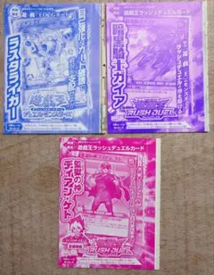 2025年最新】遊戯王非売品の人気アイテム - メルカリ