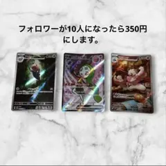 メル様 リクエスト 2点 まとめ商品