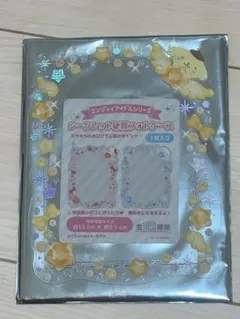 シークレット硬質フォトケース ポムポムプリン