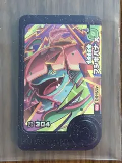 ポケモンフレンダ フシギバナ スーパートレジャー