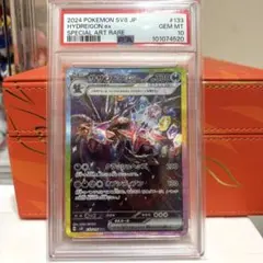 ロケット団のファイヤーex SAR PSA9 - メルカリ