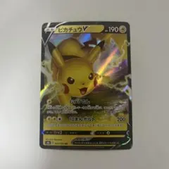 2026年最新】ピカチュウVの人気アイテム - メルカリ