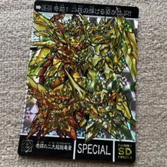 ハルトムート様 リクエスト 2点 まとめ商品