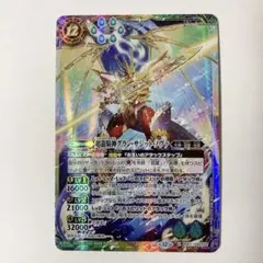 2026年最新】超龍騎神グラン・サジット・ノヴァの人気アイテム - メルカリ