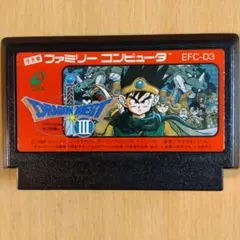 ファミコンFC ドラゴンクエスト3　後期B刻印