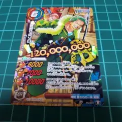 ワンピース ミラバト 懸賞金 海賊狩りのゾロ AS-031 - メルカリ