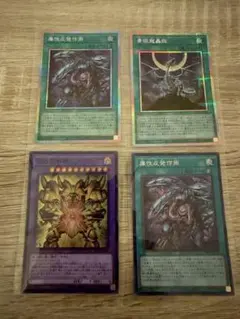 遊戯王 幻の召喚神エクゾディア他 4枚セット