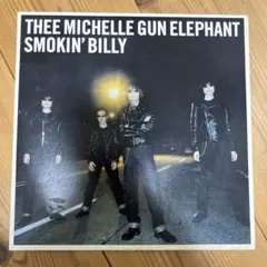 THEE MICHELLE GUN ELEPHANT スモーキンビリー 7inc