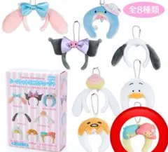 サンリオ シークレット　ミニカチューシャB キキララ