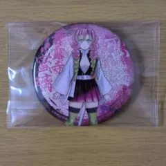 鬼滅の刃　柱展　キービジュアル　グリッター缶バッジ　甘露寺蜜璃　引きのみ