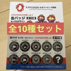 Item thumbnail for item 8ed33459-00c0-4a8e-8ae1-e0c29c4b6998