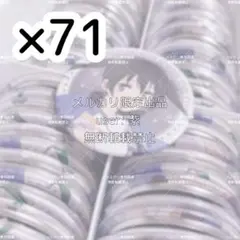 限定】高咲侑 ラブライブ 虹ヶ咲 丸缶 缶バッジ 3rd 痛バッグ 痛バ A3