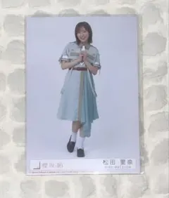 松田里奈 Make or Break