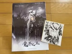 聖闘士星矢 同人誌 未来工作室 (FUTURE STUDIO) 神聖伝説 画集 - メルカリ
