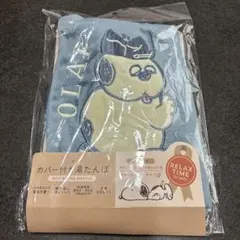 PEANUTS スヌーピー オラフ 湯たんぽ カバー付き 注水式